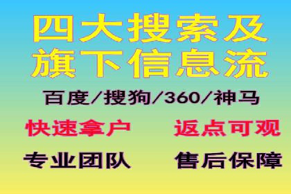 成功案例：托管竞价sem如何助力企业快速发展